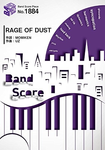 Rage dust spyair band - dust,