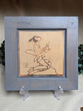 Vintage Asian Style Woodburned Plaque Framed Figurative Wall Art 25cm