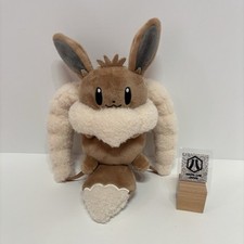 Pokemon Center Penny's Eevee