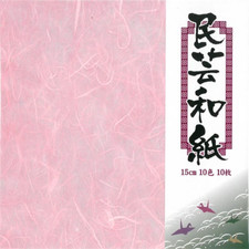 Japan Washi Origami Paper