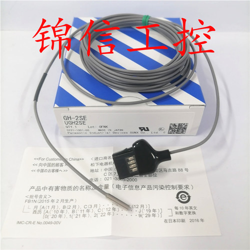 1pc new panasonic 2se - ,