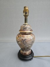 Vintage Oriental / Chinese Ceramic Table Lamp  