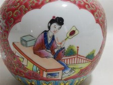 Ginger Jar Vintage featuring Chinese fly swat and fly famille rose
