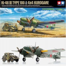 Tamiya 25217 scale - 25217, 1:48