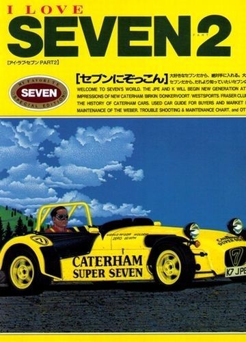 Book love super - i, seven