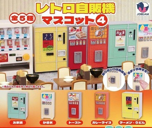 Retro vending machine mascot - vending,