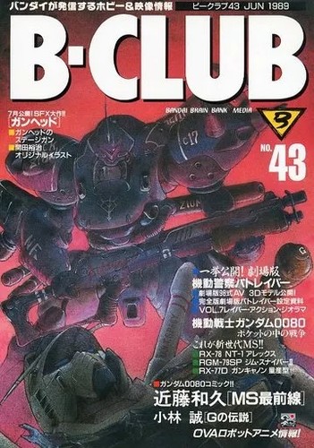 Club magazine june 1989 - magazine, vol