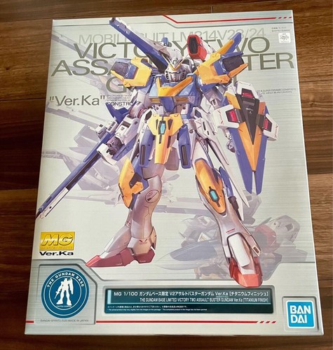 Bandai assault buster - mg,