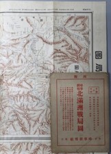 Jiji shimpo map the - shimpo,