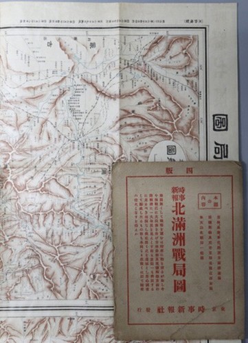 Jiji shimpo map the - jiji, of