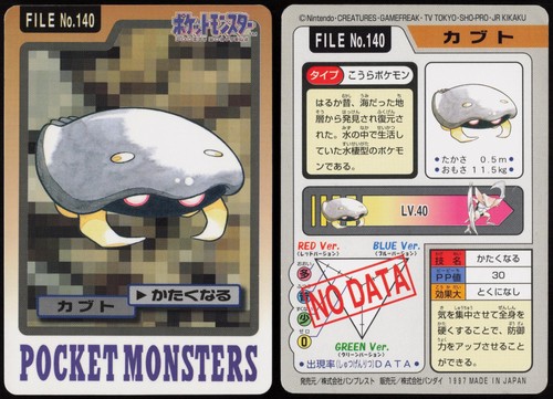 Kabuto 140 bandai carddass - bandai,
