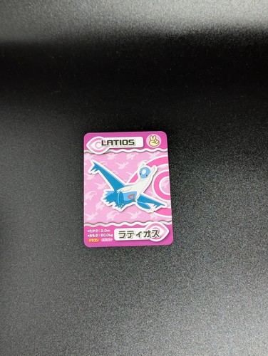 2015 ana pokemon latios - ana,