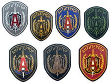 Russian Special Forces Spetsnaz AntiTerror PVC Airsoft Paintball Morale Patch