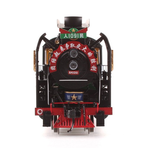 China railway class steam - china,