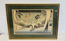 Utagawa Hiroshige Japanese