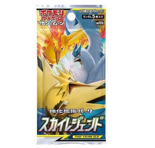 Pokemon tcg japanese sky - pokemon,