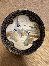 Antique Japanese Cup Cobalt