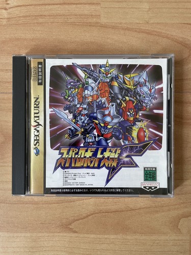 Super robot wars sega saturn - wars,