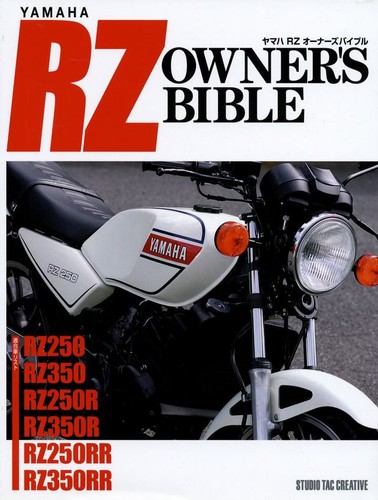 Book yamaha owner s bible - [book], owner's
