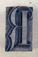 Wooden Letterpress Type Decorative Poster Letter R 52mm #15