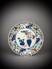 RARE JAPANESE EDO KO IMARI DISH WUCAI KAKIEMON ANTIQUE PORCELAIN PLATE DISH