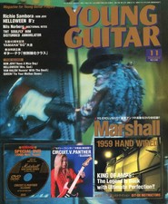 Young Guitar Magazine Nov 2005