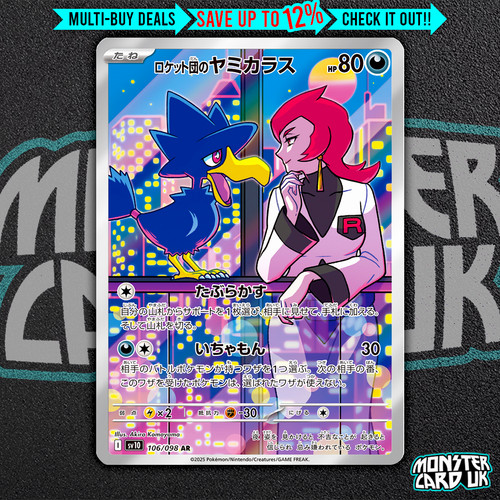 Pokemon team rocket - team, murkrow