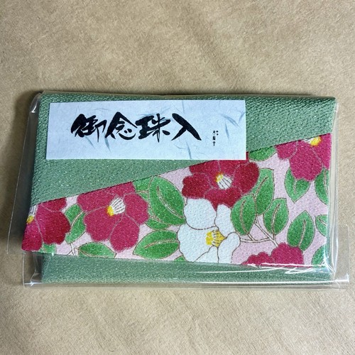 Japanese fabric rosary pouch - fabric,