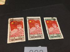 C - 803 - CHINA - 1950