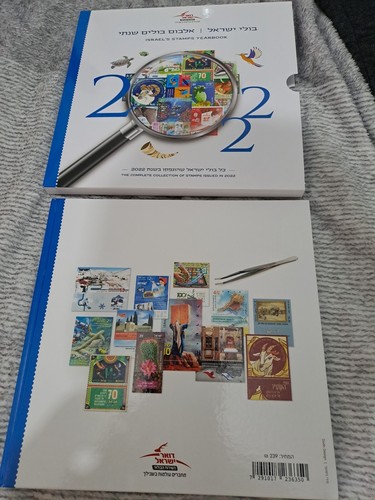 Photo album israel stamp - album,