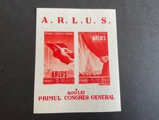 1945, SG MS1719: 1st Romanian / Soviet Congress Fund; MNH and nicely watermarked