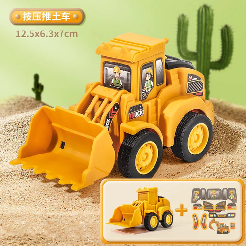 Engineering vehicle model - engineering,