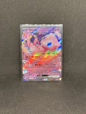 Mew 151 151c - mew,
