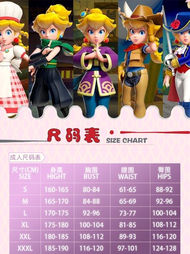 Cosplay princess peach - princess,