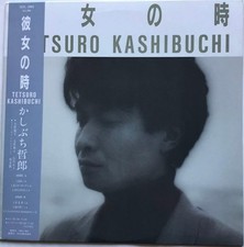 Tetsuro Kashibuchi LP Record