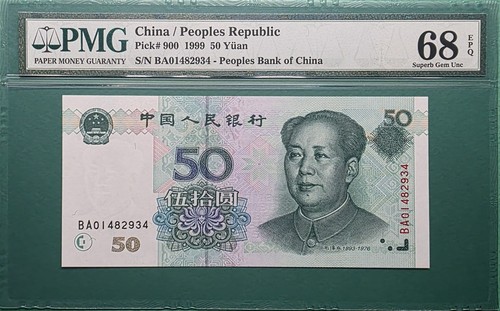 1999 china yuan 900 - p#, pmg