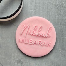 Cupcake Stamp NIKKAH MUBARAK
