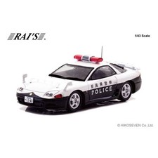 Rai mitsubishi gto - rai's, twin