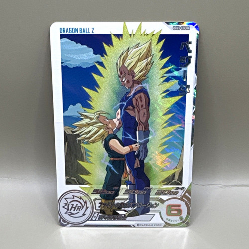 Bandai dragon ball vegeta - bandai,