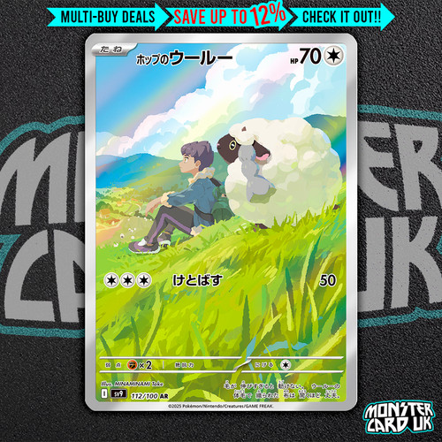 Pokemon hop wooloo ar - pokemon, hop's