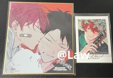 Given Exhibition ENCORE