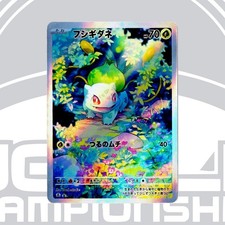 Bulbasaur Custom Card Japanese