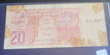 Old Middle Eastern Banking Note