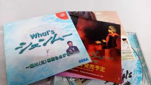 Dreamcast what shenmue - dreamcast,