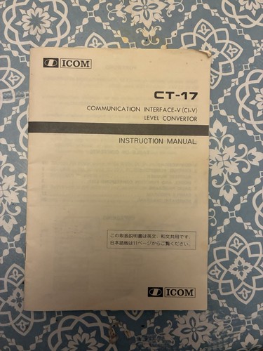 Boxed icom ct17 - icom, in