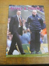 May-2005 Fanzine: Aston Villa
