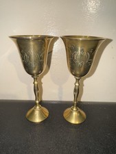 Vintage Brass Pair Etched Goblets 12cm