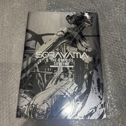 Hajime sorayama the gynoids - hajime,