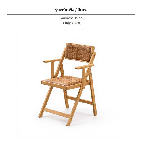 Foldable bamboo dining - dining, chair