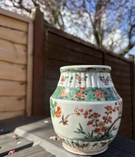 Kangxi, Chinese Antique